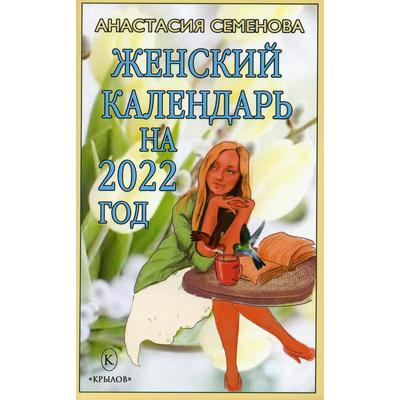 Мазин Новые Книги 2022 Года Мазин Новые Книги 2022 Года